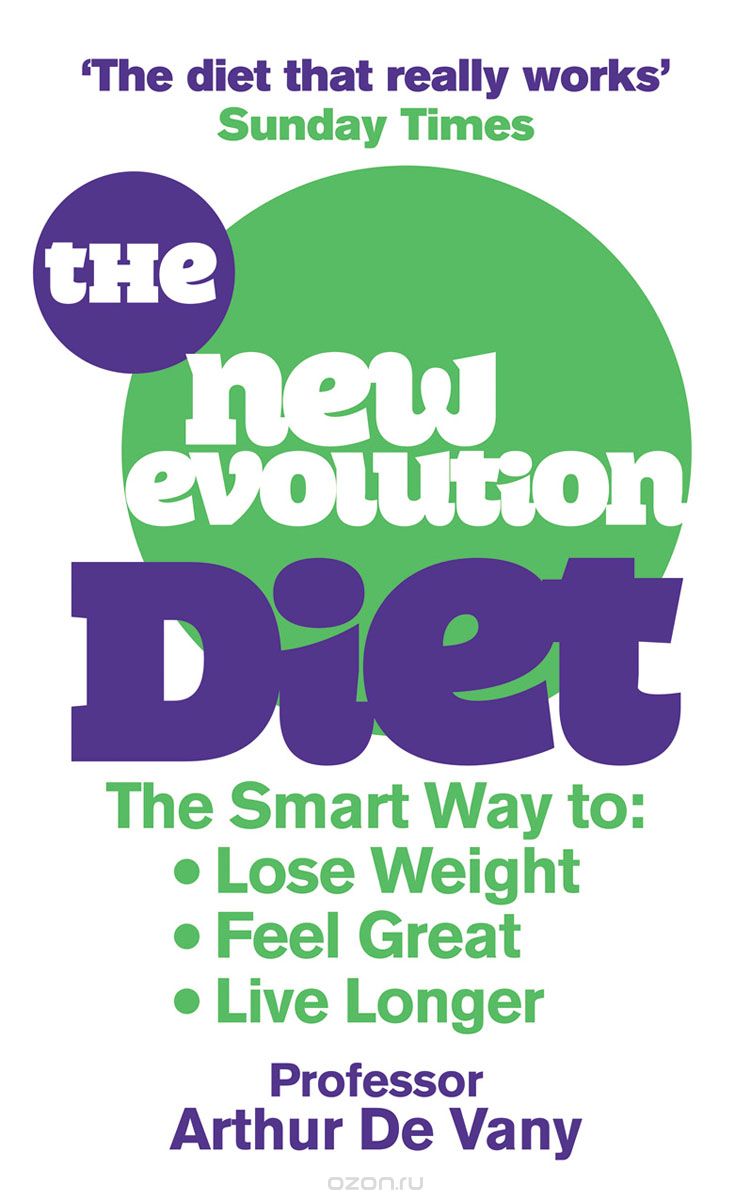 Скачать книгу "The New Evolution Diet"