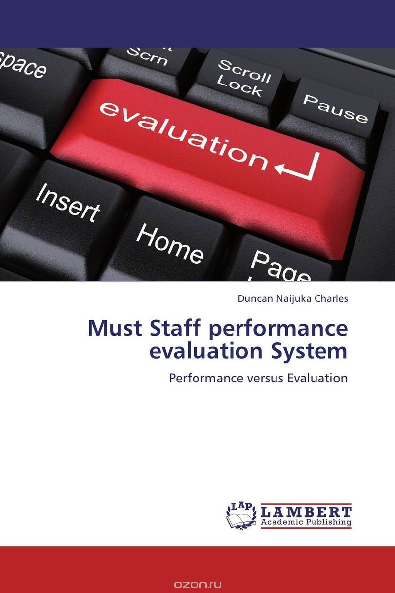 Скачать книгу "Must Staff performance evaluation System"