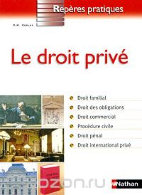 Скачать книгу "Le droit prive"