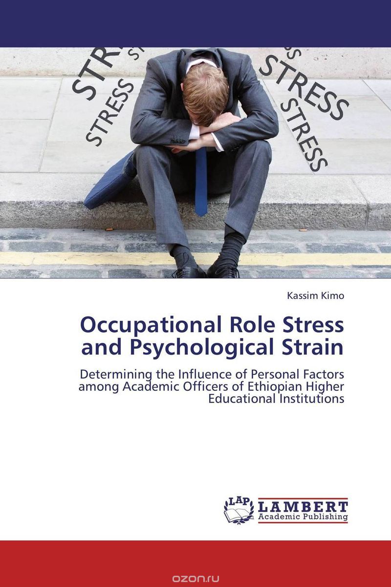 Скачать книгу "Occupational Role Stress and Psychological Strain"