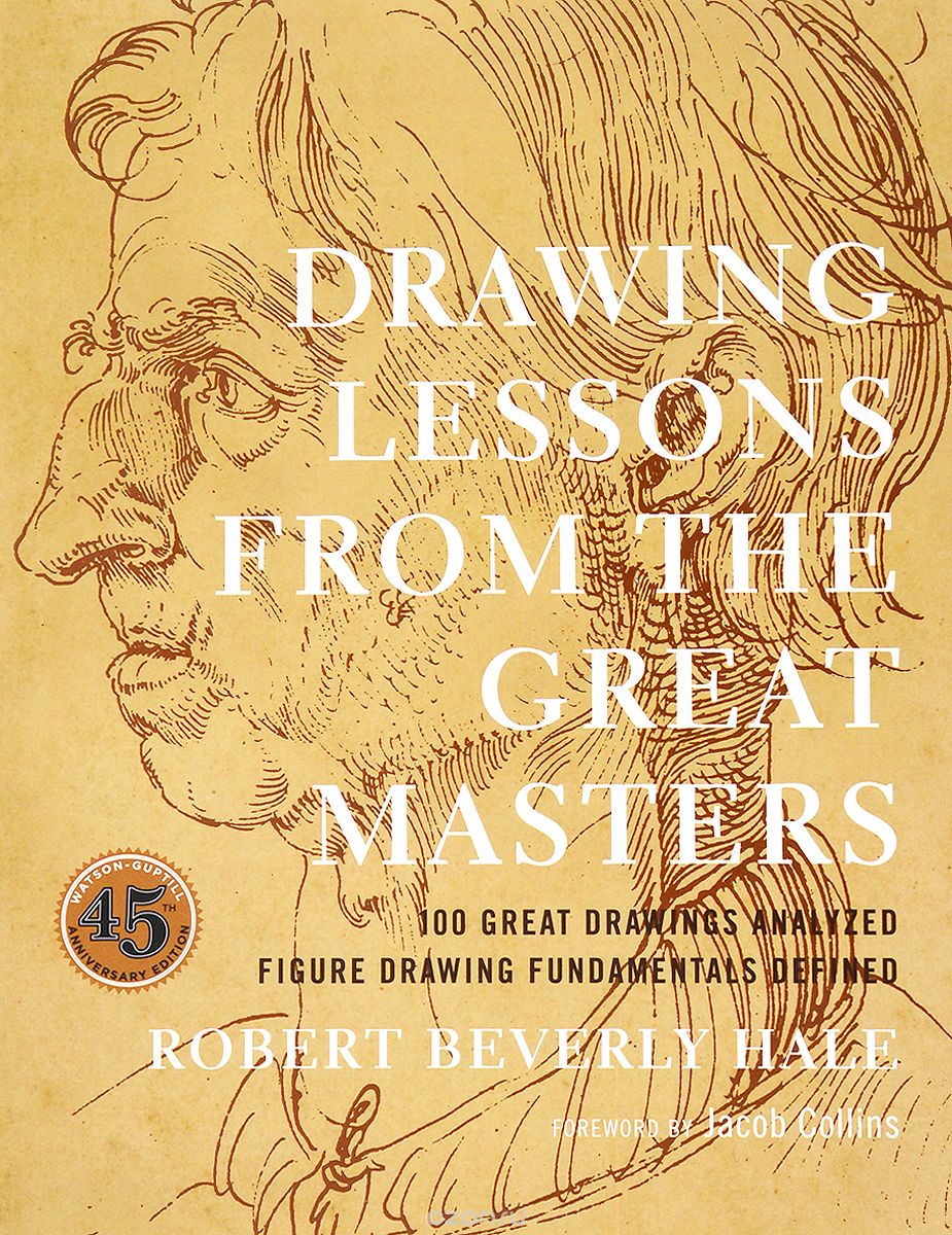 Скачать книгу "Drawing Lessons from the Great Masters"