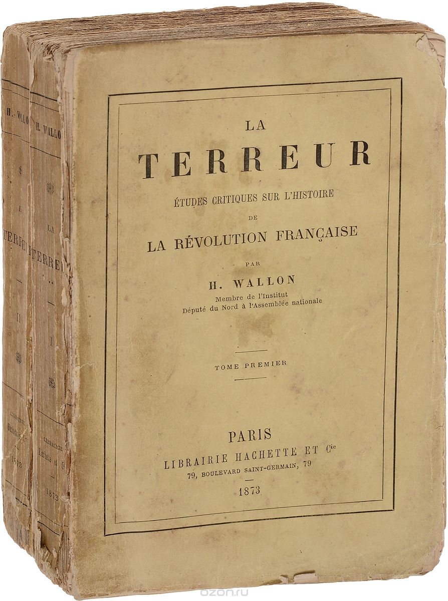 La Terreur (комплект из 2 книг)