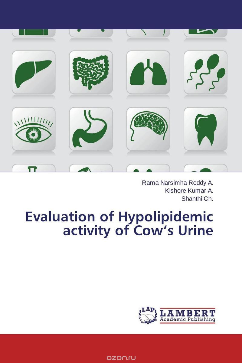 Скачать книгу "Evaluation of Hypolipidemic activity of Cow’s Urine"