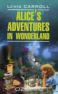 Скачать книгу "Alice's Adventures in Wonderland / Алиса в Стране Чудес. Алиса в Зазеркалье, Льюис Кэрролл"