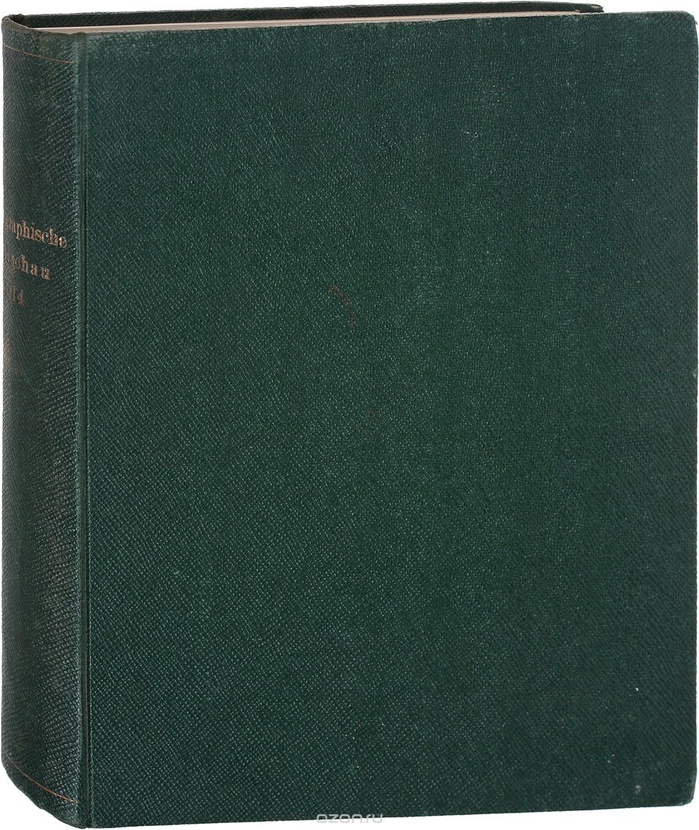 Photographische Rundschau und Mitteilungen, №51, 1914