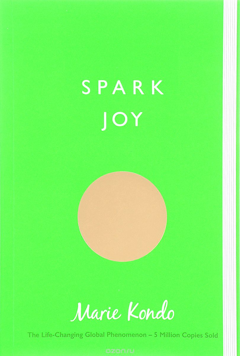 Скачать книгу "Spark Joy"