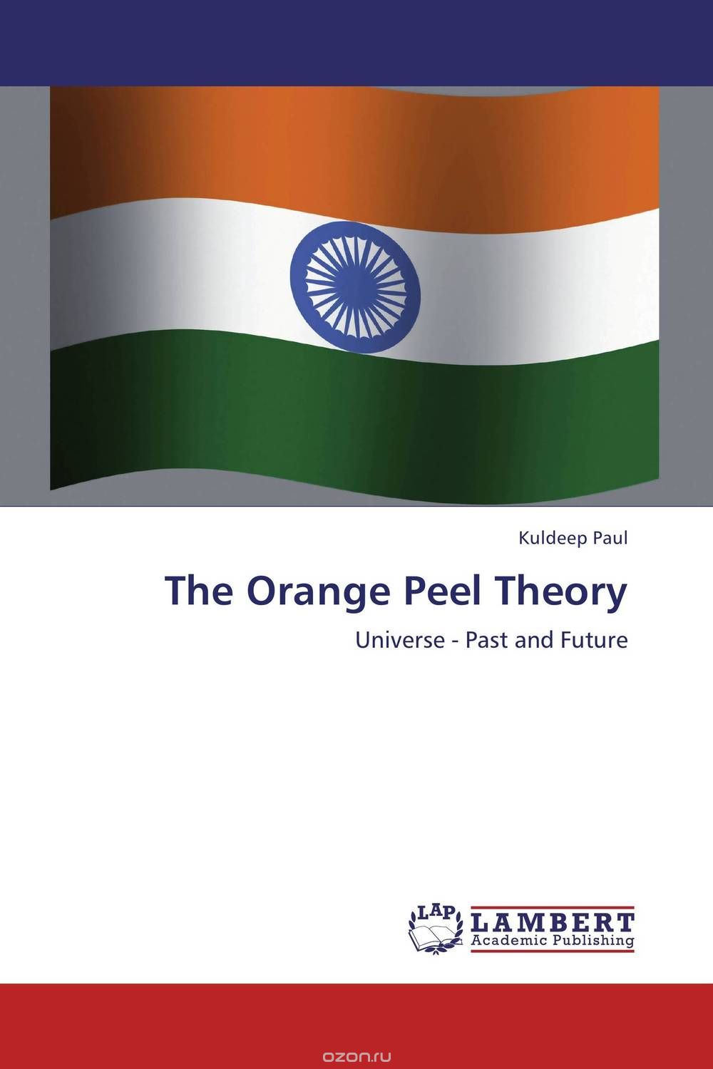 Скачать книгу "The Orange Peel Theory"