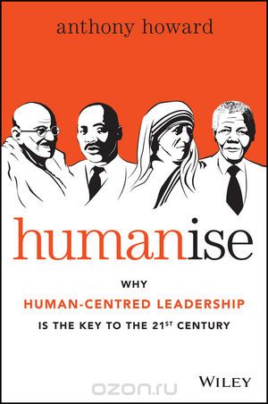 Humanise: Why Human??“Centred Leadership is the Key to the 21st Century