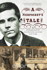 Скачать книгу "A Pickpocket?s Tale – The Underworld of Nineteenth–Century New York"