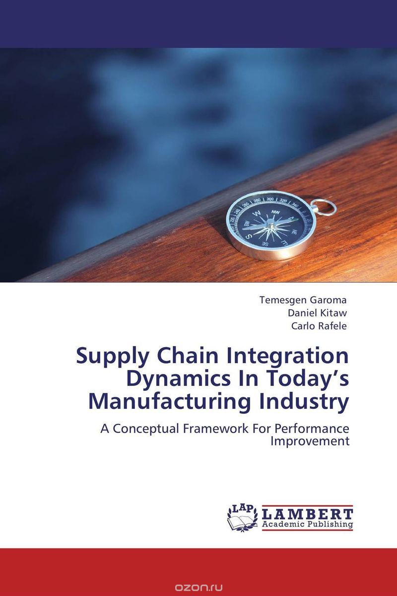 Скачать книгу "Supply Chain Integration Dynamics In Today’s Manufacturing Industry"