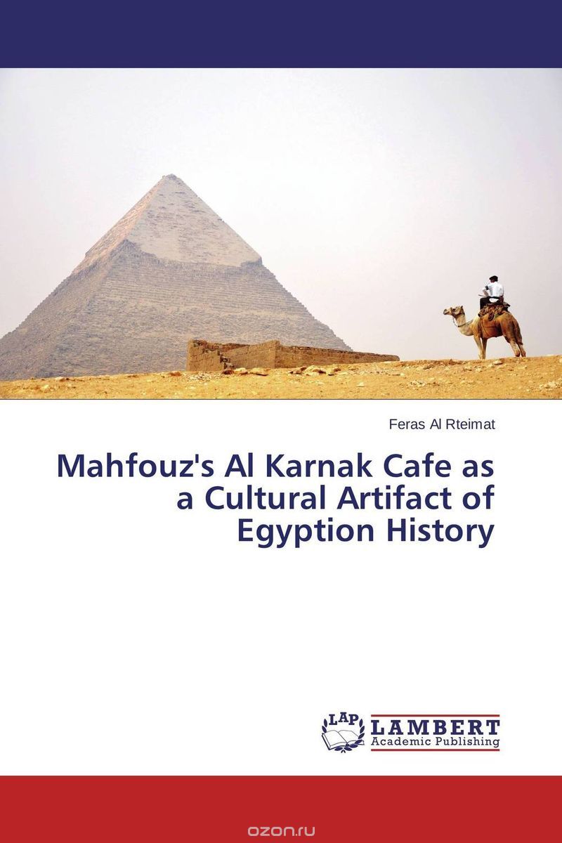 Скачать книгу "Mahfouz's Al Karnak Cafe as a Cultural Artifact of Egyption History"