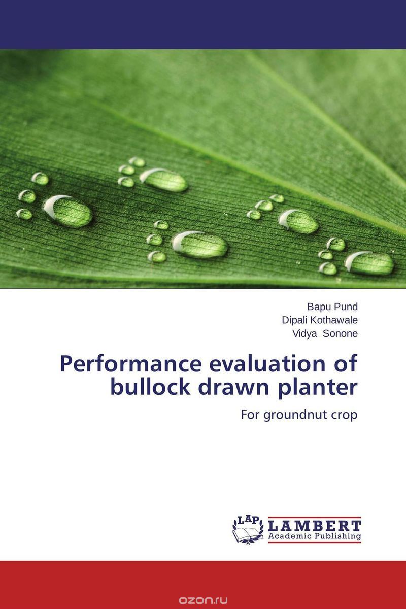 Скачать книгу "Performance evaluation of bullock drawn planter"