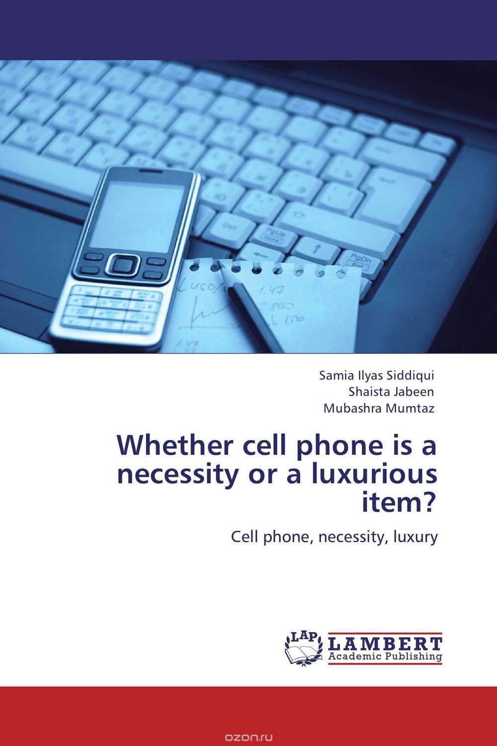 Скачать книгу "Whether cell phone is a necessity or a luxurious item?"