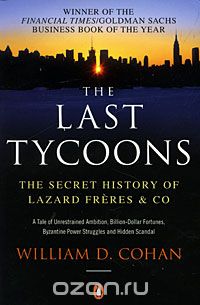 The Last Tycoons: The Secret History of Lazard Freres & Co