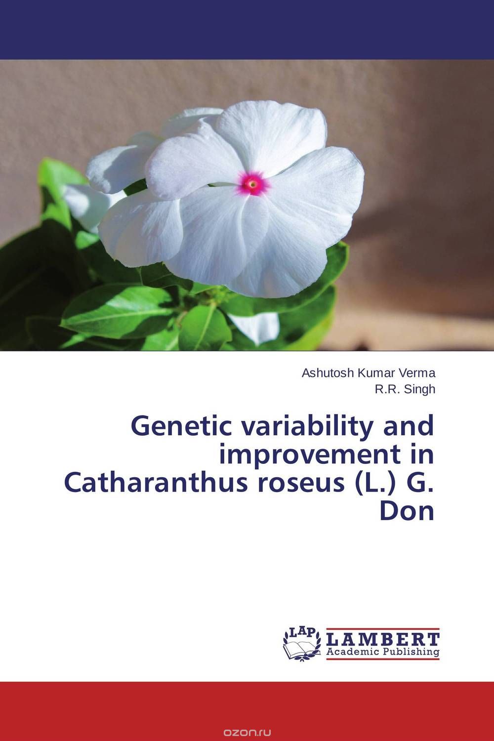 Скачать книгу "Genetic variability and improvement in Catharanthus roseus (L.) G. Don"