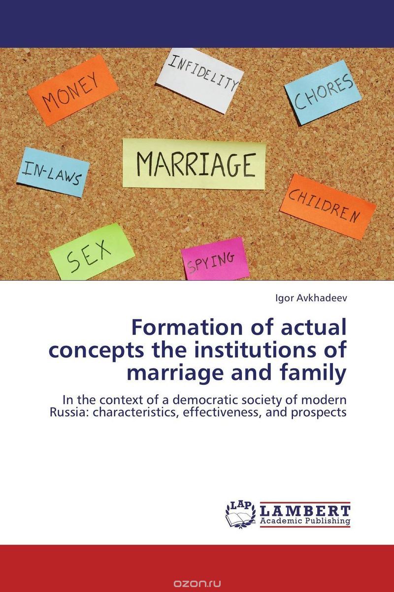 Formation of actual concepts the institutions of marriage and family