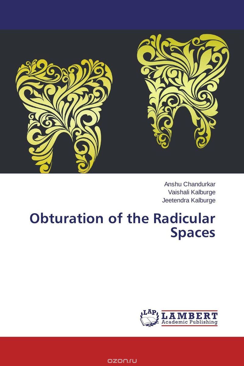 Скачать книгу "Obturation of the Radicular Spaces"
