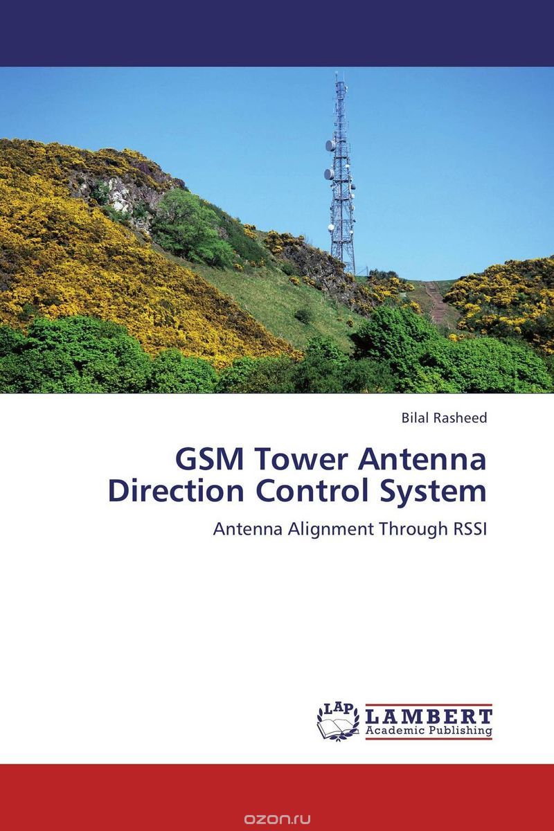 Скачать книгу "GSM Tower Antenna Direction Control System"