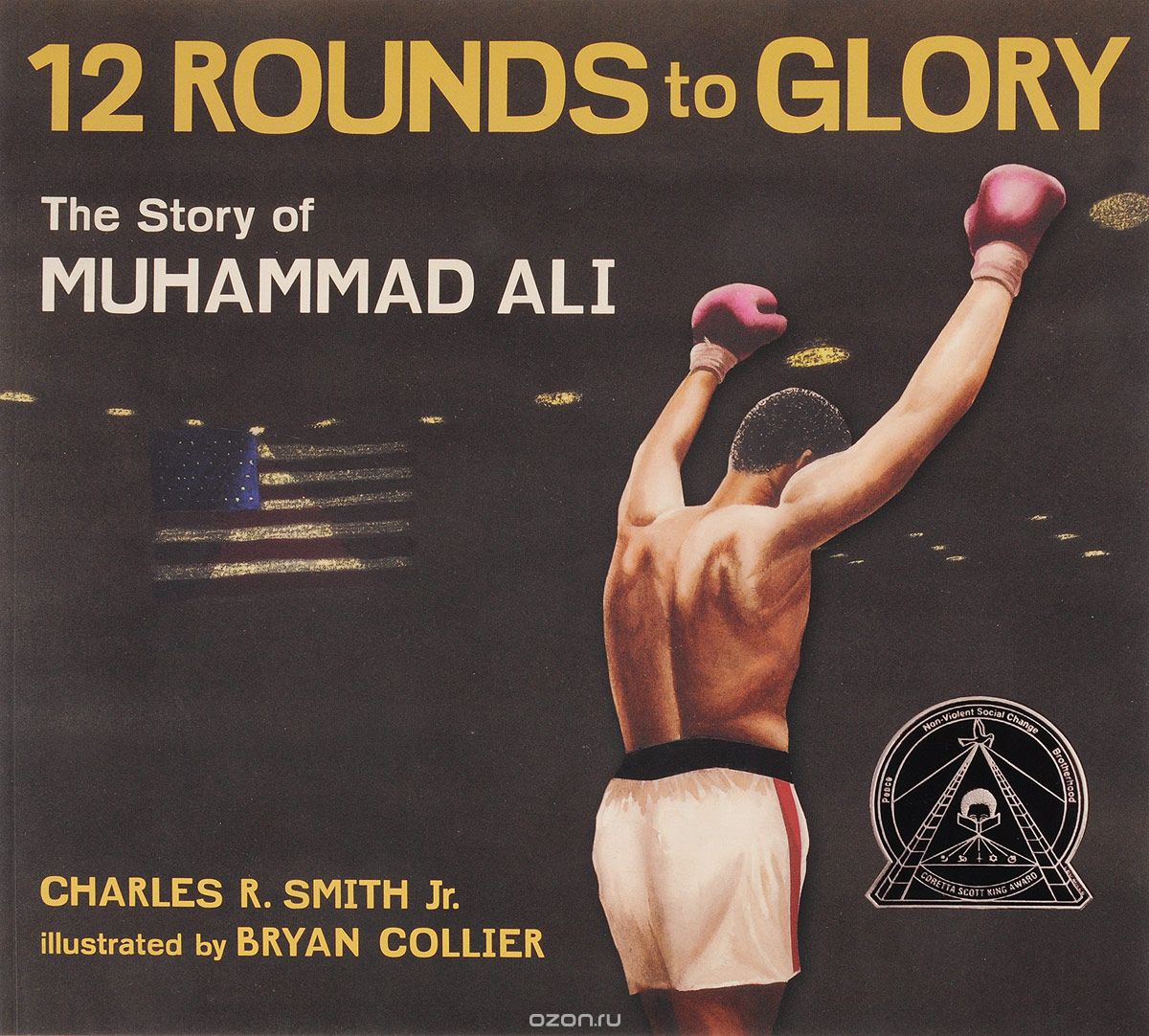 Скачать книгу "12 Rounds to Glory: The Story of Muhammad Ali"