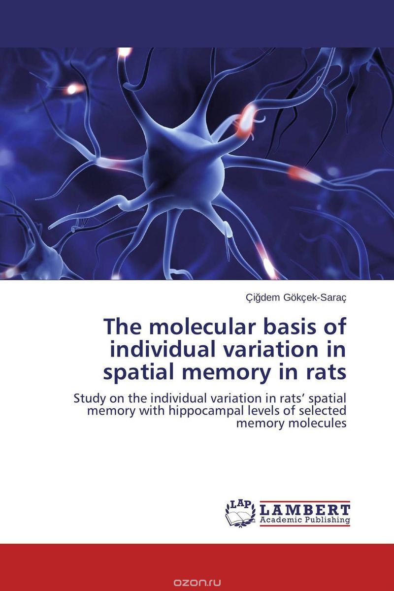 Скачать книгу "The molecular basis of individual variation in spatial memory in rats"