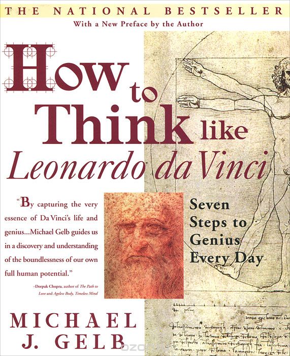 Скачать книгу "How to Think Like Leonardo da Vinci: Seven Steps to Genius Every Day"