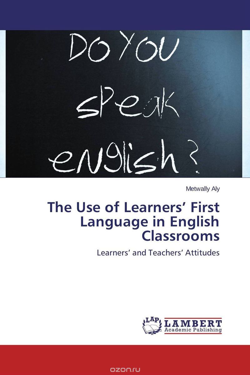Скачать книгу "The Use of Learners’ First Language in English Classrooms"