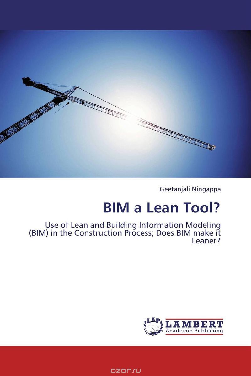 Скачать книгу "BIM a Lean Tool?"