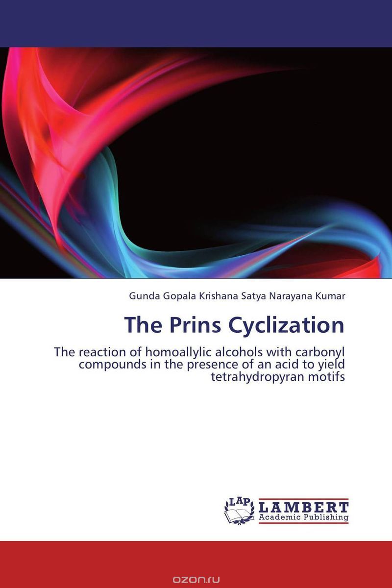 Скачать книгу "The Prins Cyclization"