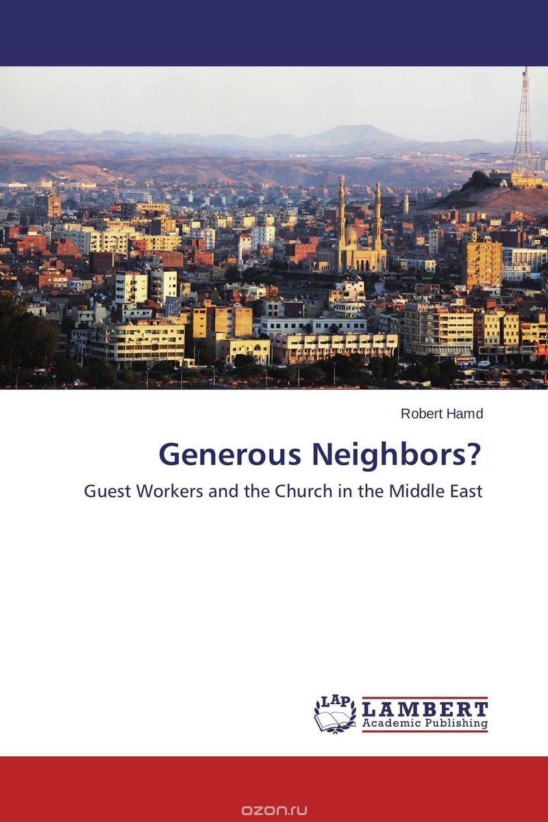 Скачать книгу "Generous Neighbors?"