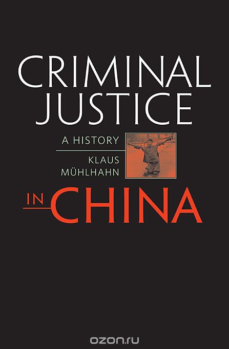 Criminal Justice in China – A History