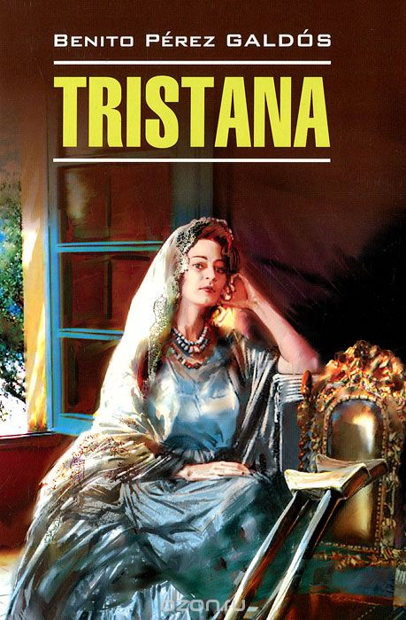 Тристана / Tristana, Benito Perez Galdos