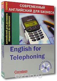 Английский для телефонных переговоров / English for Telephoning (+ CD), Давид Гордон Смит