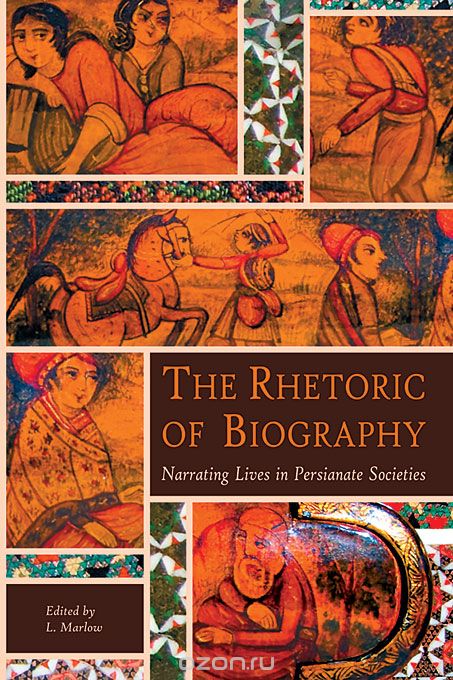Скачать книгу "The Rhetoric of Biography – Narrating Lives in Persianate Societies"