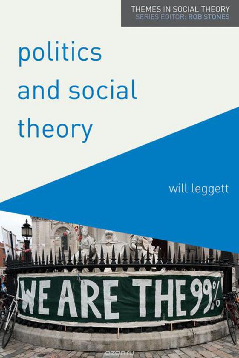 Скачать книгу "Politics and Social Theory"