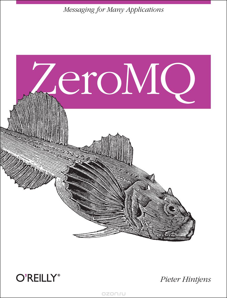 Скачать книгу "ZeroMQ"