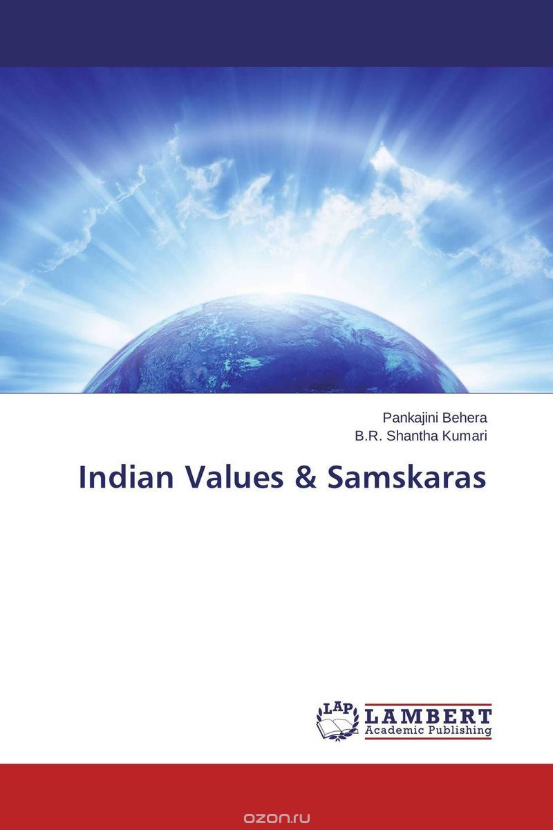 Скачать книгу "Indian Values & Samskaras"