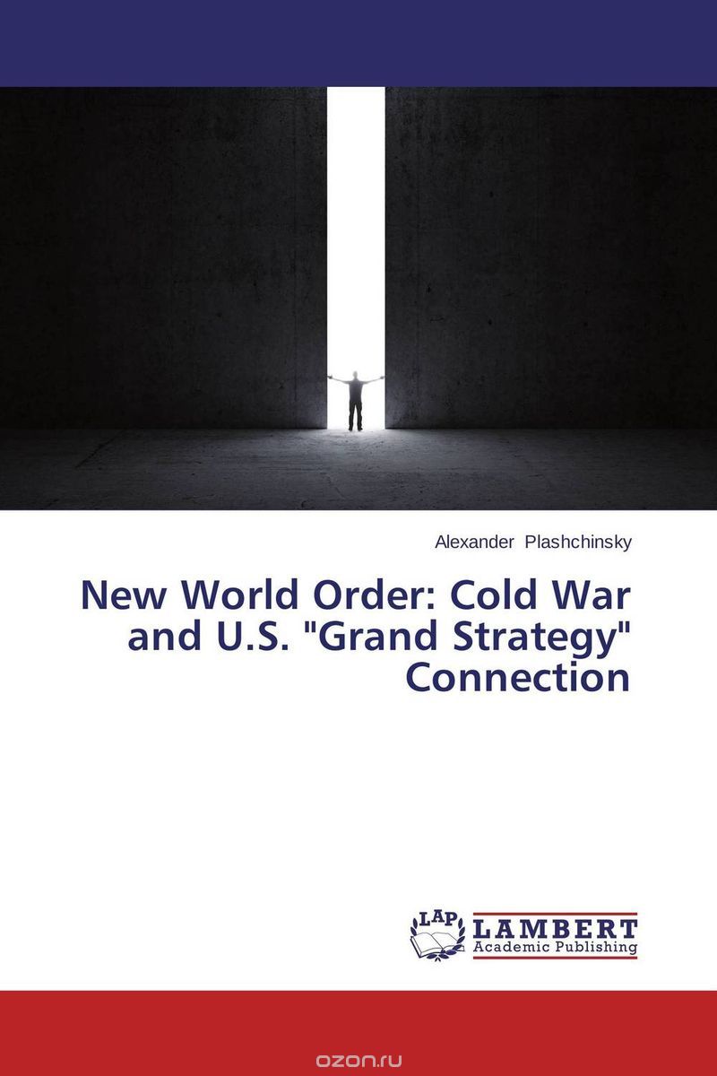 Скачать книгу "New World Order: Cold War and U.S. "Grand Strategy" Connection"