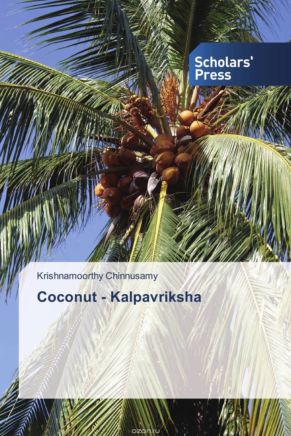 Скачать книгу "Coconut - Kalpavriksha"