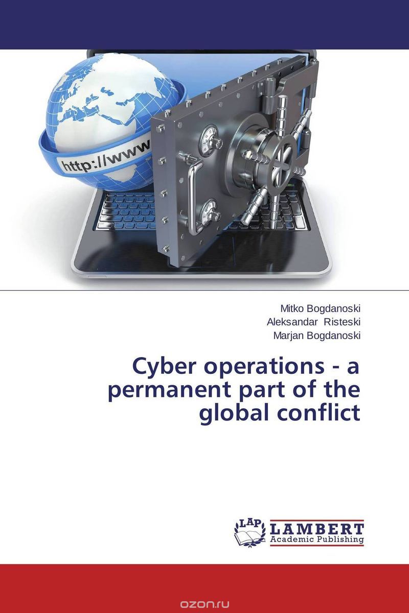 Скачать книгу "Cyber operations - a permanent part of the global conflict"