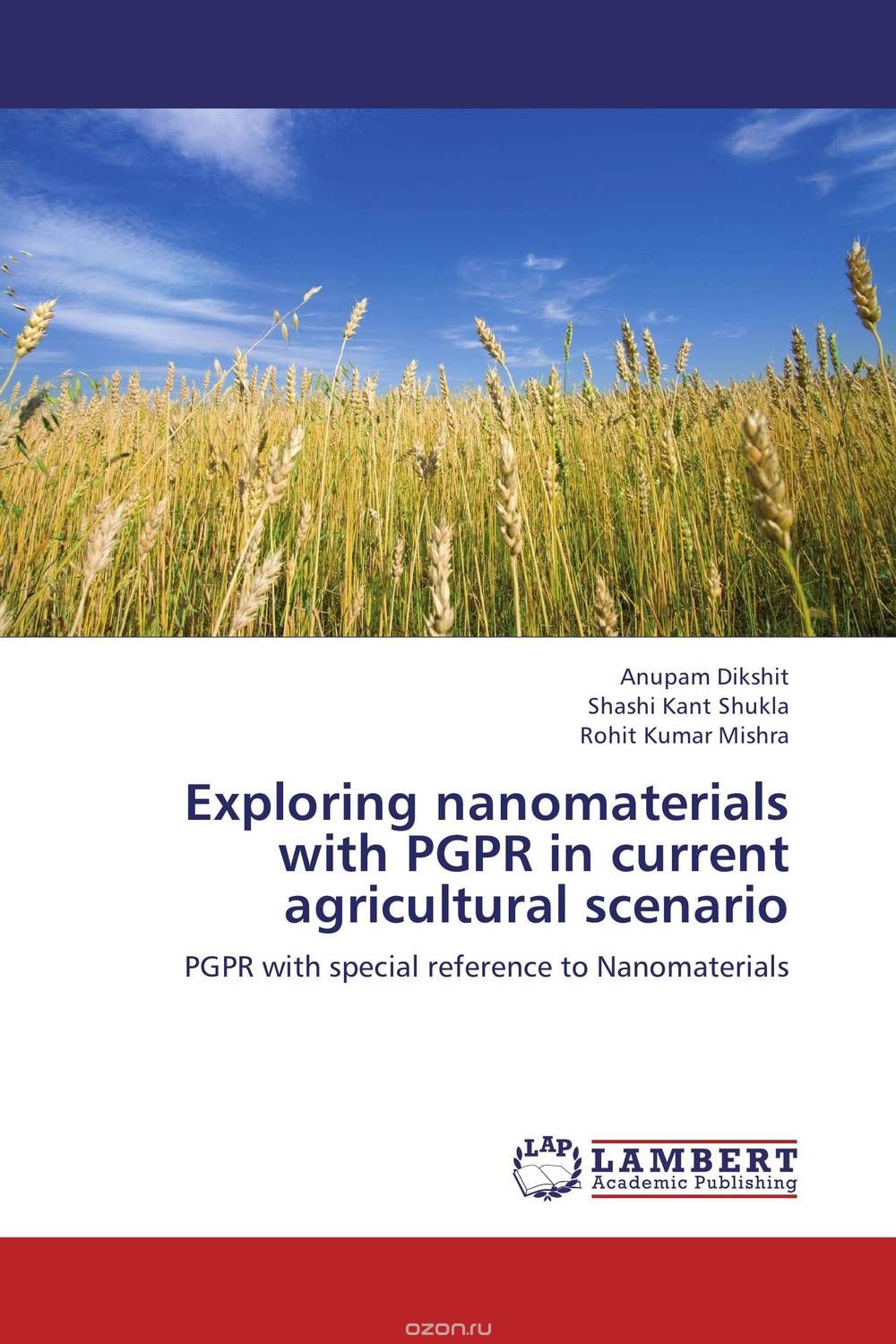 Скачать книгу "Exploring nanomaterials with PGPR in current agricultural scenario"
