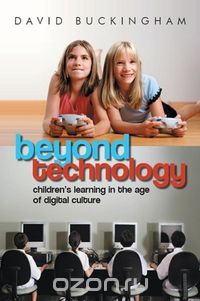 Скачать книгу "Beyond Technology"