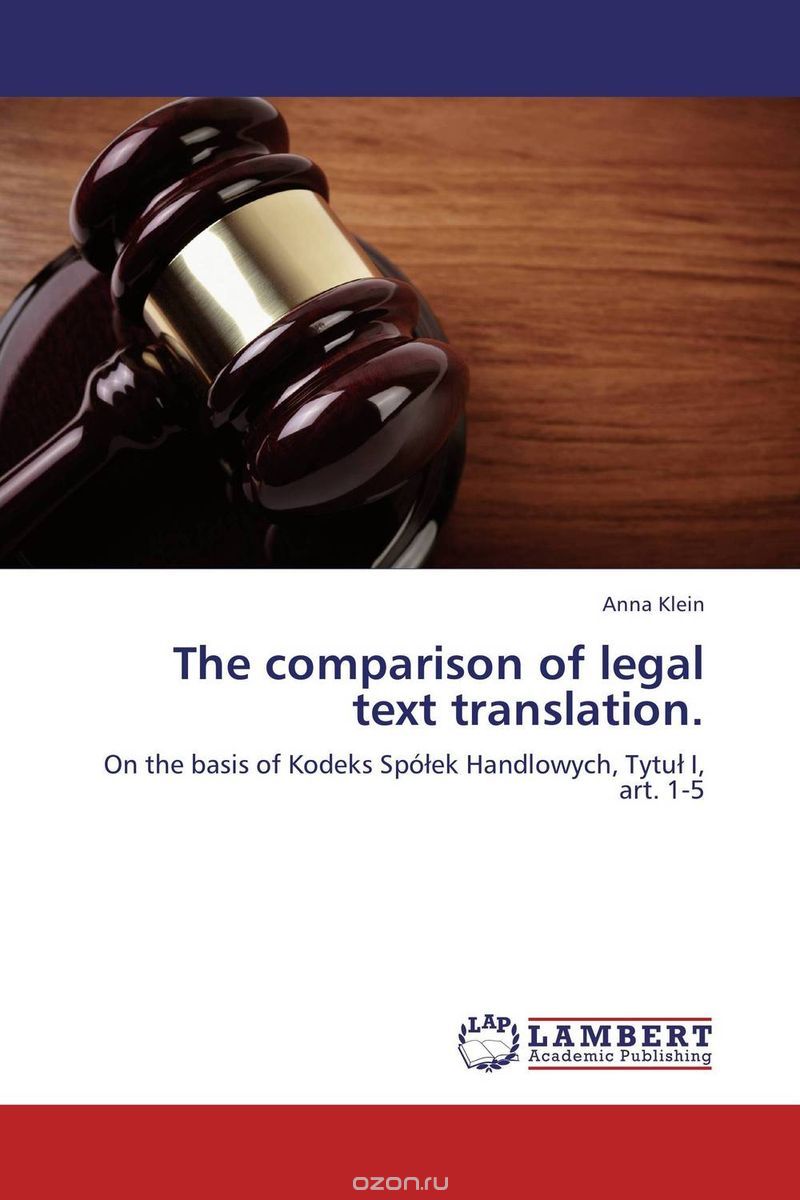 Скачать книгу "The comparison of legal text translation."