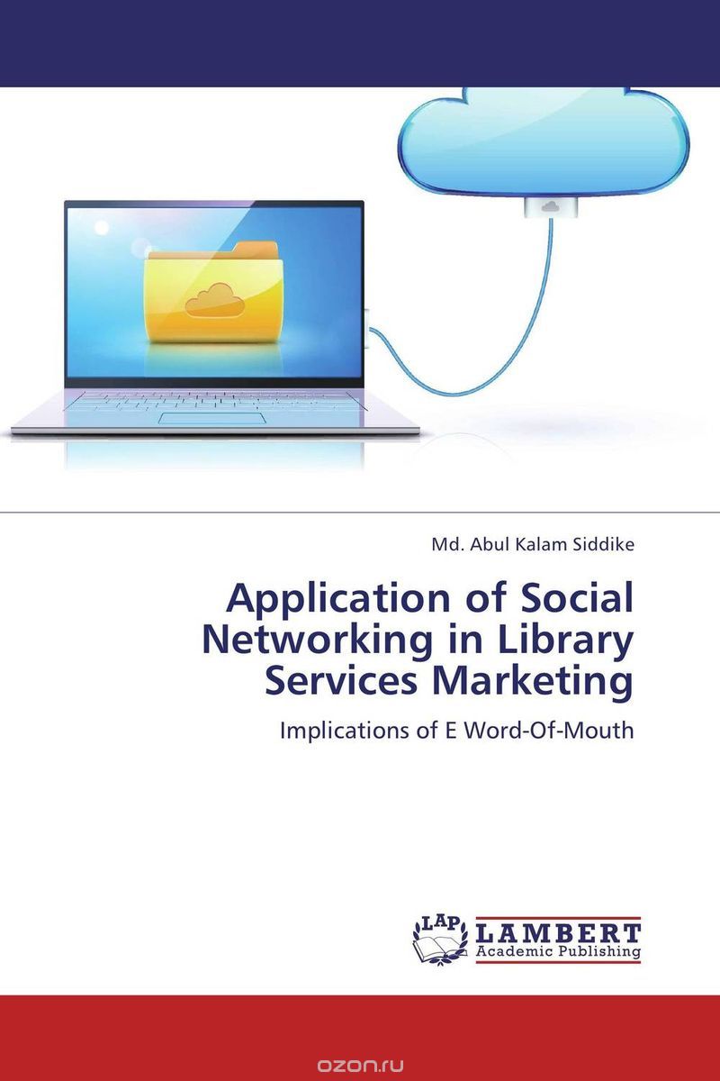 Скачать книгу "Application of Social Networking in Library Services Marketing"