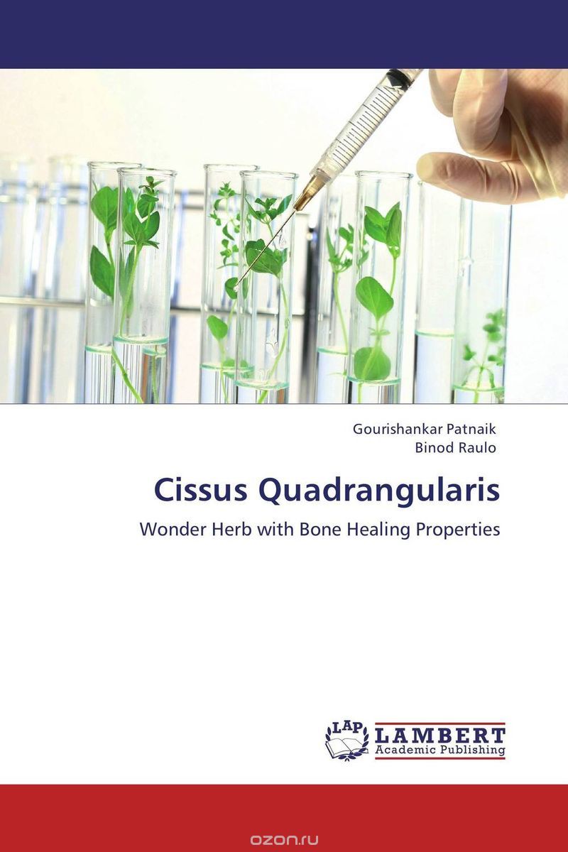 Cissus Quadrangularis