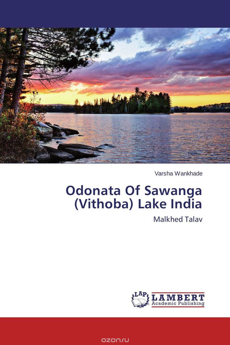 Скачать книгу "Odonata Of Sawanga (Vithoba) Lake India"