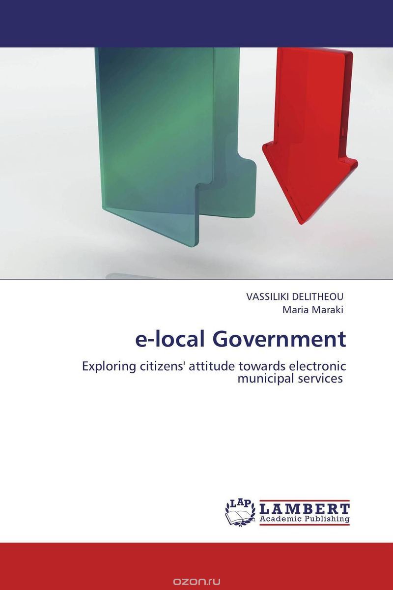 Скачать книгу "e-local Government"