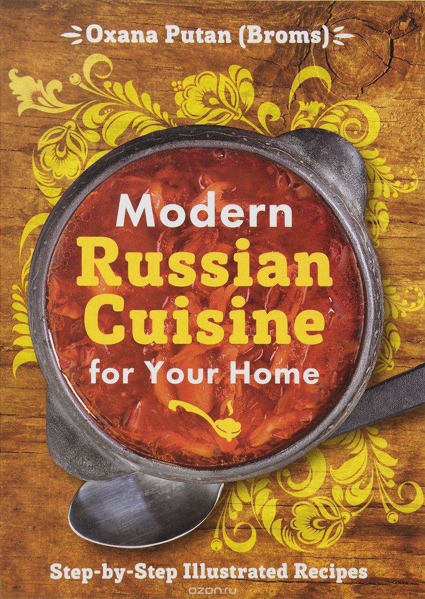 Modern Russian Cuisine for Your Home, Oxana Putan