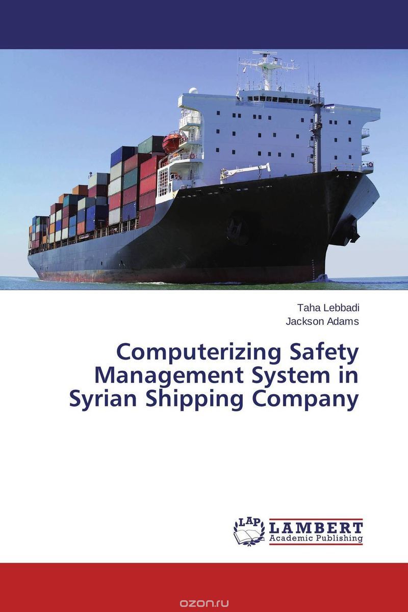 Скачать книгу "Computerizing Safety Management System in Syrian Shipping Company"