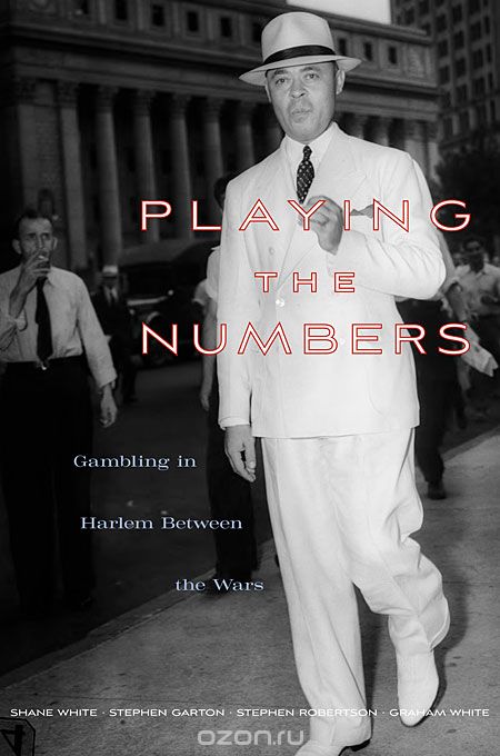 Скачать книгу "Playing the Numbers – Gambling in Harlem between the Wars"
