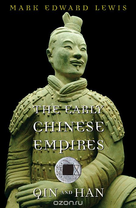The Early Chinese Empires – Qin and Han Volume 1